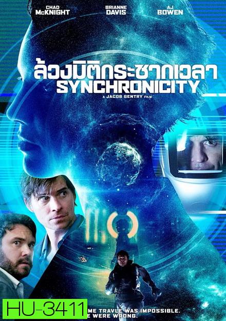 Synchronicity (2015) ล้วงมิติกระชากเวลา