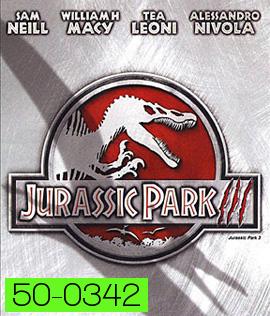 Jurassic Park 3 (2001) จูราสสิค ปาร์ค 3 ไดโนเสาร์พันธุ์ดุ
