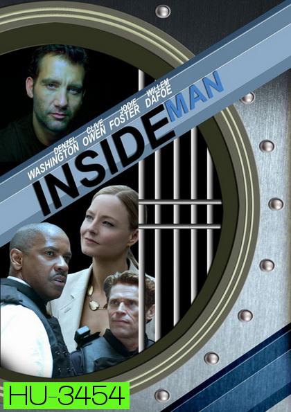 Inside Man (2006)  ล้วงแผนปล้น คนในปริศนา