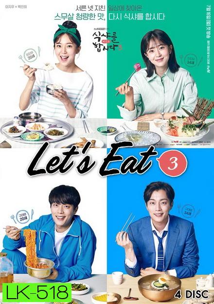 Let's Eat Season 3 คนช่างกินปี 3 ( 14 ตอนจบ )