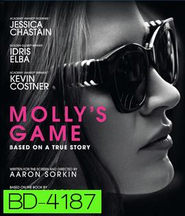 Molly's Game (2017) เกม โกง รวย