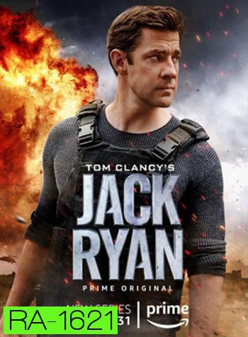 Tom Clancys Jack Ryan Season 1 (2018) สายลับแจ็ค ไรอัน ปี 1