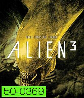 Alien 3 (1992) เอเลี่ยน ภาค 3 อสูรสยบจักรวาล