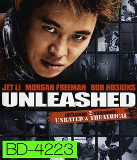 Unleashed (2005) คนหมาเดือด