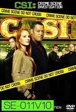 CSI Las Vegas Season 10 ไขคดีปริศนาเวกัส ปี 10