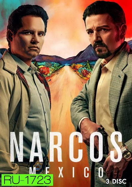 NARCOS MEXICO SEASON 1 [ EP1-EP10 จบ ]