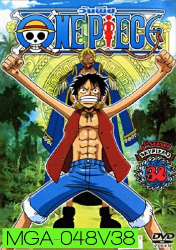 One Piece: 6th Season Skypiea 2 (38) วันพีช ปี 6 (แผ่น 38)