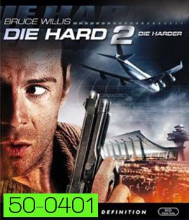 Die Hard 2 (1990) อึดเต็มพิกัด