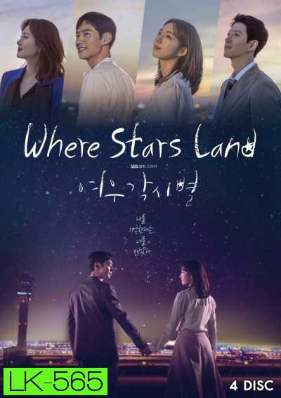 Where Stars Land / Fox Bride Star