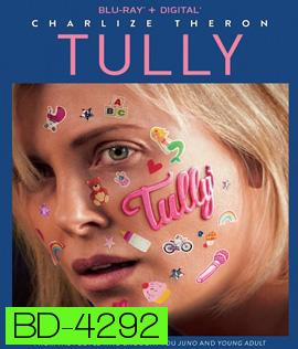 Tully (2018) ทัลลี่ เป็นแม่ไม่ใช่เรื่องง่าย
