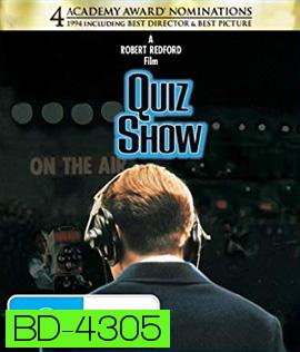 Quiz Show (1994) ควิสโชว์ ล้วงลึกเกมเขย่าประวัติศาสตร์