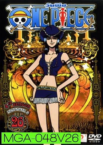 One Piece: 4th Season Alabasta 3 (26) วันพีช ปี 4 (แผ่น 26)