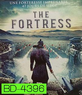 The Fortress (2017) นัมฮัน ป้อมปราการ