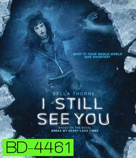 I Still See You (2018) วิญญาณเห็นตาย