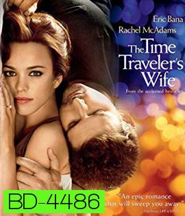 The Time Traveler's Wife (2009) รักอมตะของชายท่องเวลา