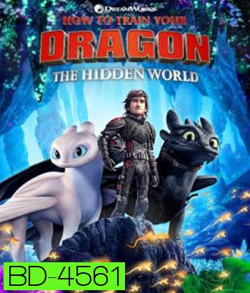 How to Train Your Dragon: The Hidden World (2019) อภินิหารไวกิ้งพิชิตมังกร 3