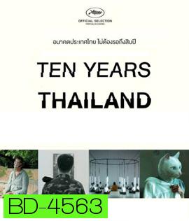 Ten Years Thailand (2018) เท็นเยียร์ไทยแลนด์