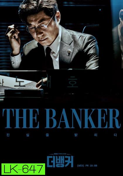 The Banker  ( EP.1-32 END )