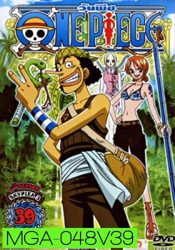 One Piece: 6th Season Skypiea 2 (39) วันพีช ปี 6 (แผ่น 39)