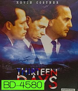 Thirteen Days (2000) วิกฤตการณ์ขีปนาวุธคิวบา