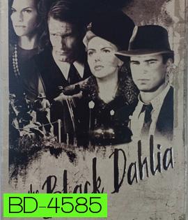 The Black Dahlia (2006) พิศวาส ฆาตกรรมฉาวโลก