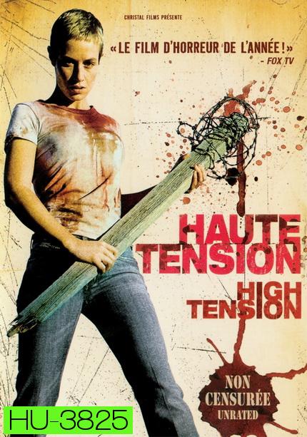 Haute Tension สับ-สับ-สับ (2003)  คอหนังโหดไม่ควรพลาดครับ