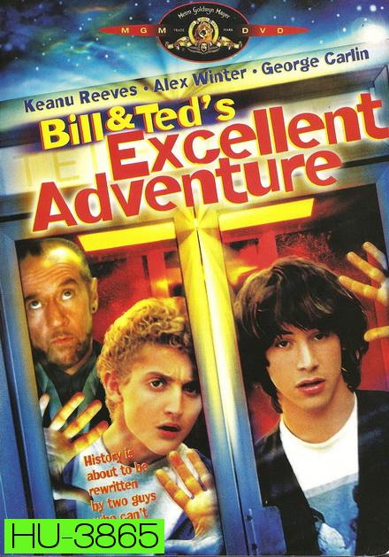 Bill & Ted s Excellent Adventure (1989) คู่ซี้คู่เพี้ยน