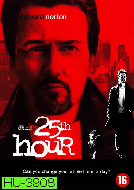 25th Hour 25 ช ม ชนเส้นตาย (2002)