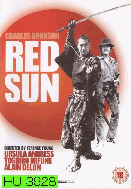 Red Sun (1971) ตะวันเพลิง