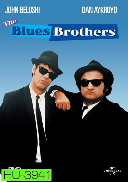 The Blues Brothers (1980) 2 กวนผู้ยิ่งใหญ่ [ฉบับ EXTENDED CUT]