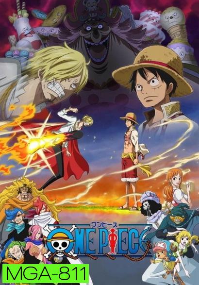 One Piece: 19th Season (Set) รวมชุดวันพีช ปี 19 เกาะโฮลเค้ก ( ตอนที่ 783-892 ) ซับไทย