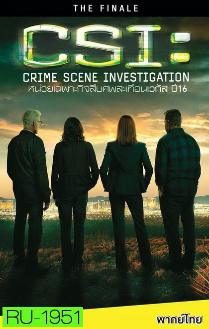 CSI Crime Scene Investigation Final  16 ไขคดีปริศนา เวกัส ปี 16