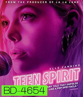 Teen Spirit (2018) เพลงจากเธอ จะปลุกฝันในใจคุณ