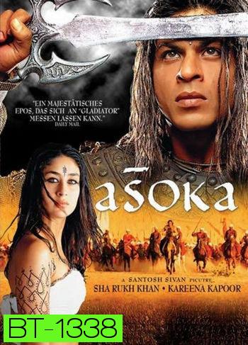 Asoka (2001) อโศกมหาราช