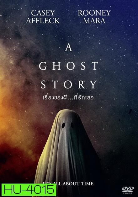 A Ghost Story (2017) ผียังห่วง