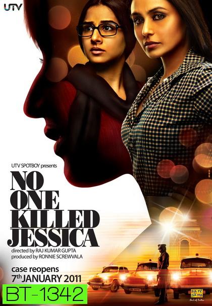 No One Killed Jessica (2011) พลิกคดีฆ่าเจสซิก้า