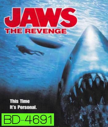 Jaws 4 The Revenge (1987) จอว์ส ภาค 4