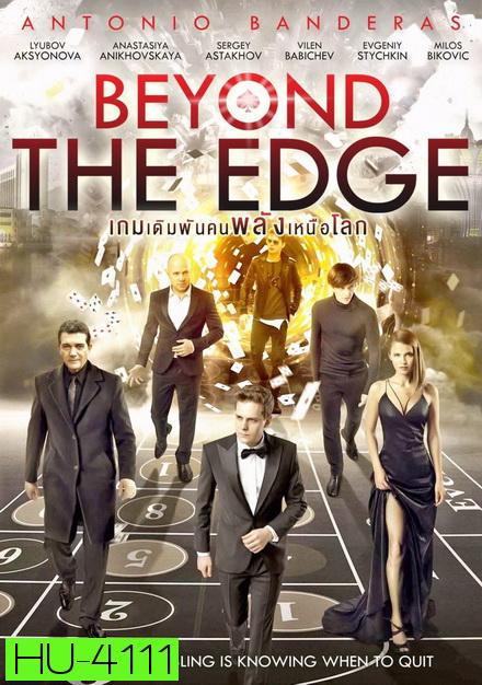 Beyond The Edge  เกมเดิมพัน คนพลังเหนือโลก