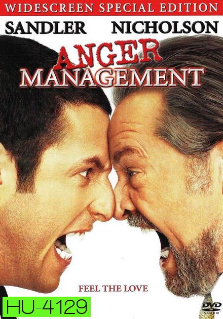 Anger Management (2003) สูตรเด็ด เพชฌฆาตความเครียด