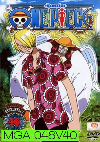 One Piece: 6th Season Skypiea 4 (40) วันพีช ปี 6 (แผ่น 40)