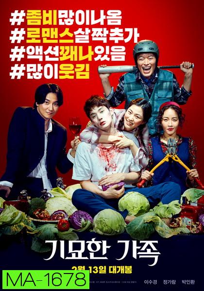 The Odd Family Zombie on Sale (2019)
