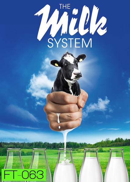 The Milk System (2017)  ความจริงในกล่องนม