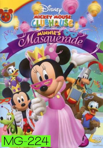 Mickey Mouse Clubhouse Masquerade บ้านสนุกของนายมิคกี้ ตอน อลังการงานแฟนซี 
