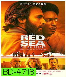 The Red Sea Diving Resort (2019) ปฏิบัติการแหวกทะเลแดง {}