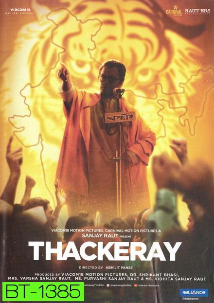 Thackeray (2019) ทักเกอร์เรย์