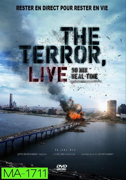 The Terror Live ออนแอร์ระทึก เผด็จศึกผู้ก่อการร้าย (2013)