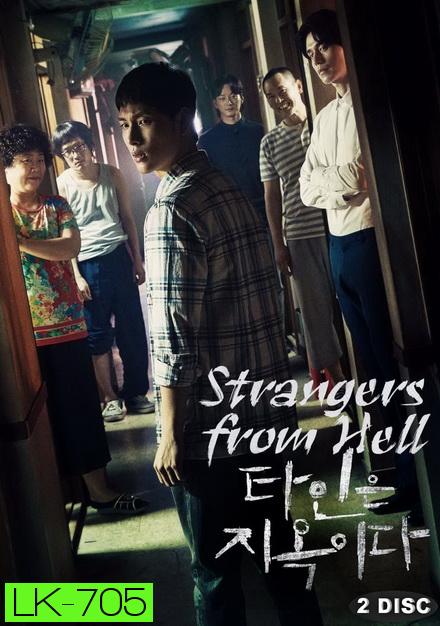 Strangers from Hell ( EP.1-10 END )