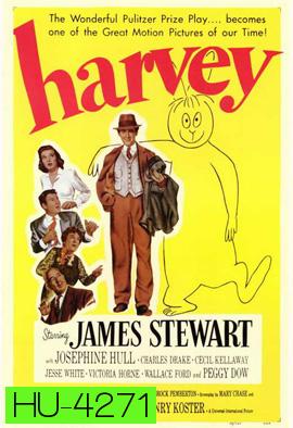 Harvey (1950) ฮาร์วี่ย์ เพื่อนซี้ไม่มีซ้ำ (ภาพ ขาว-ดำ)
