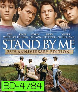 Stand by Me (1986) สแตนด์บายมี แด่เราและเพื่อน