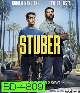 Stuber (2019) เรียกเก๋งไปจับโจร